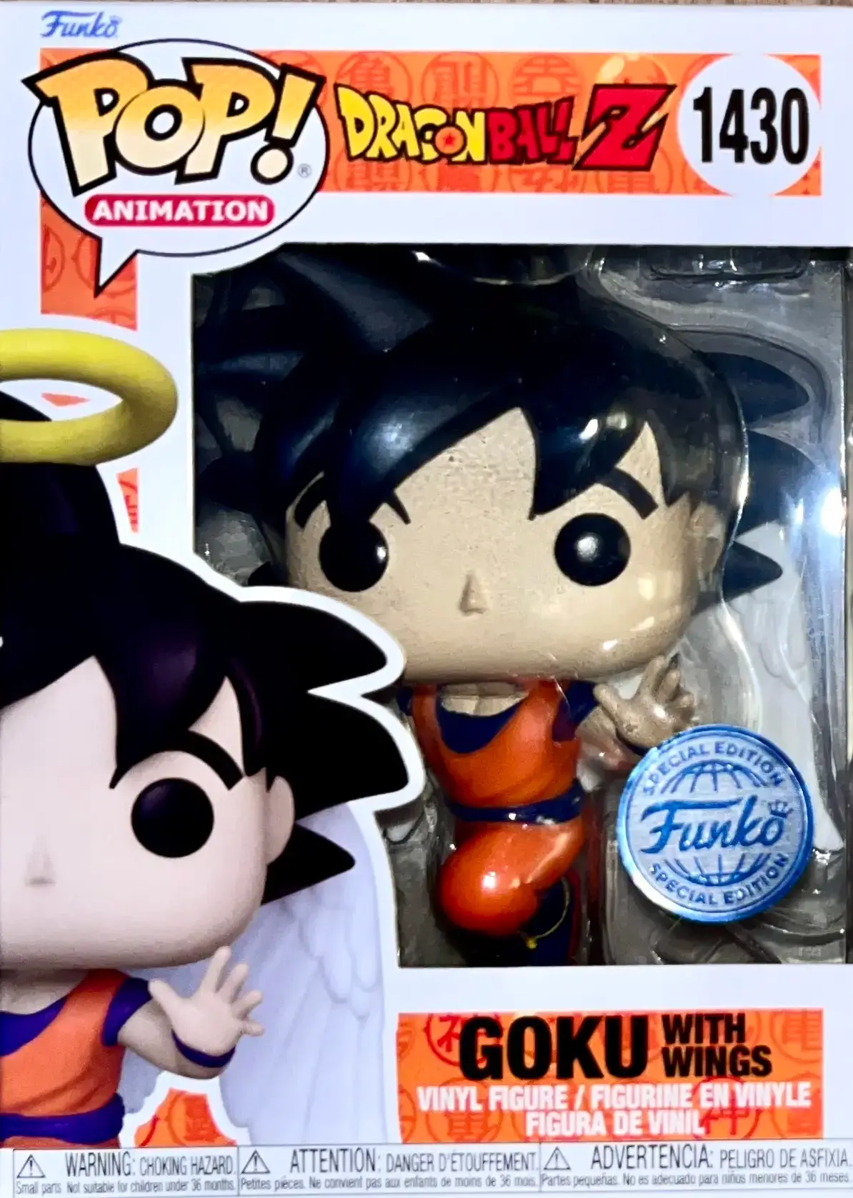 funko-pop-animation-dragon-ball-z-goku-with-wings-1430-2